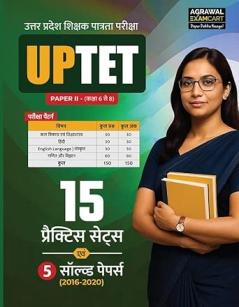UP TET Practice Sets (6-8)(Math & Science)(PBHM)