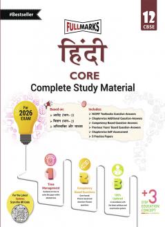 Full Marks Hindi Core Complete Study Material Class 12 | Based on Aroh (Part-2) Vitaan (Part-2) Abhivyati And Madhyam | Includes Chapterwise Summary Solved Q/A Practice Papers and More