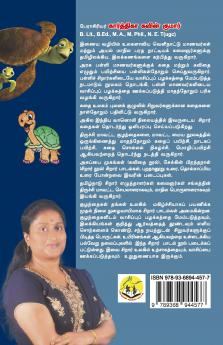 Aamai Aththai... Aamai Aththai...