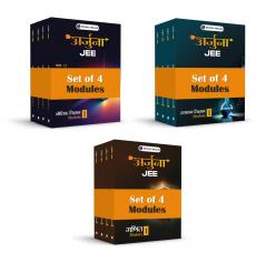 PW JEE Main & Advanced Hindi Edition Class 11 Physics Chemistry and Mathematics Modules with Solutions Combo Set of 12 Books (2025 Edition)