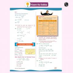 PW SKC Physics Crush Class 11 Handwritten Format Notes By Saleem Sir For JEE and NEET Exams | A Beautiful Journey From Basic to JEE Advanced via JEE/ NEET