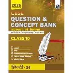PW CBSE Question & Concept Bank (QCB) Class 10 Hindi-A For 2026 Exams