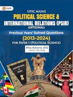 GKP UPSC 2026 - Political Science and International Relations(Optional Paper)Paper I - Previous Year's Solved Questions 2013-2024
