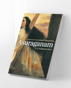 Asuraganam: