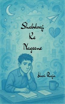 Shabdraj Ke Nageene