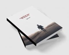 स्पंदन   हृदय के