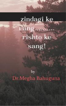 जिंदगी के रंग....  रिश्तों के संग