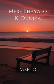 Mere Khayalo Ki Duniya
