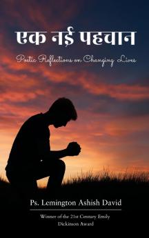 ?? ?? ????? Poetic Reflections on Changing Lives