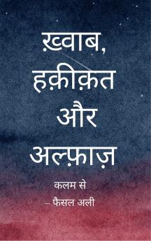 ?????? ??????? ?? ???????? ?? ?????? ????? ??? ?? ???????? ???? ????