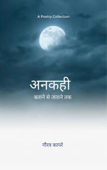 ????? ????? ?? ????? ??