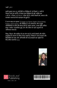 जमूरा   समाज प्रेम और संघर्ष की गूंज