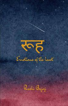 रूह   Emotions of the Heart