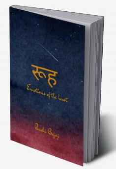 रूह   Emotions of the Heart