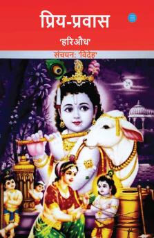 Priya-Pravaas: Khadi Boli Hindi ka Pratham Mahakavya