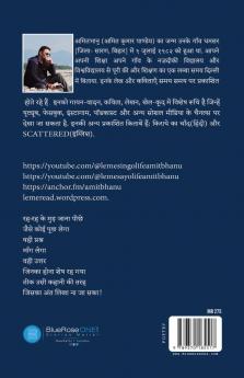 Chaand Bika Hai