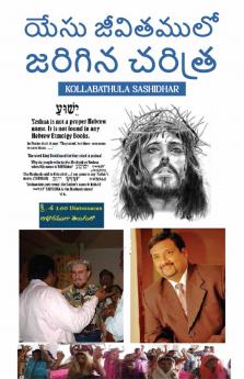 The Real face of Jesus