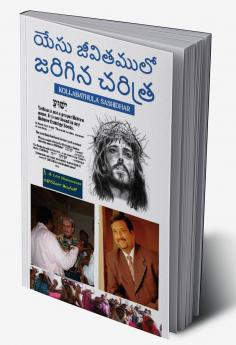 The Real face of Jesus