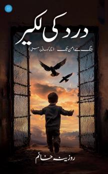 Dard Ki Lakeer