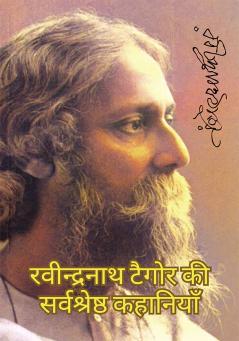 Rabindernath Tagore Ki Sarvashreshta Kahaniyan