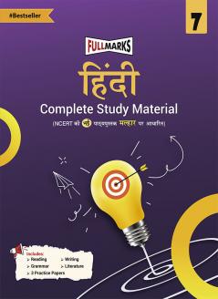 Full Marks Hindi Complete Study Material Class 7 | Based on New NCERT Textbook MALHAR and CBSE Syllabus | Includes Chapterwise Summary Solved Q/A Practice Papers and More