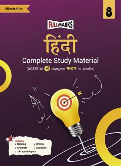 Full Marks Hindi Complete Study Material Class 8 | Based on New NCERT Textbook MALHAR and CBSE Syllabus | Includes Chapterwise Summary Solved Q/A Practice Papers and More