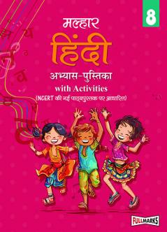 Full Marks Hindi Workbook (With Activities) Class 8 | Based on Latest NCERT Textbook Malhar and CBSE Syllabus | Includes Chapterwise Summary Practice Papers and More