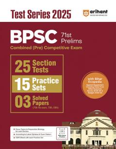 BPSC Samanya Adhyayan Practice (E)