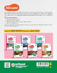 CBSE ALL IN ONE HINDI CLASS 7TH