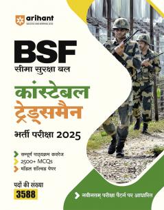 Sanjeev Dixit  Deepali & Pradeep Srivastava