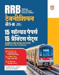 RRB Technician Grade-III Solved & Practice (H)