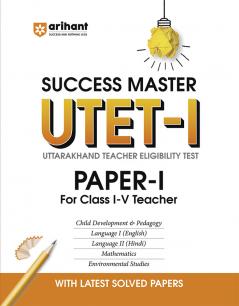 Success Master UTET-I (Uttrakhand Teacher Eligibility Test) Paper-I (for Class I-V Teachers) | With Latest Solved Papers