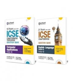 Arihant  ICSE Chapterwise-Topicwise Question Bank English Language(Paper 1) and Computer Application Class 10