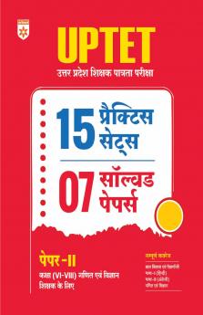 UPTET VI-VIII Maths & Science Practice (H)