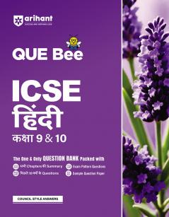 ICSE QUE Bee Hindi  Class 9 & 10 Exam 2026 | All Chapters Summary Exam Pattern Questions Sample Question Papers | Council Style Answers