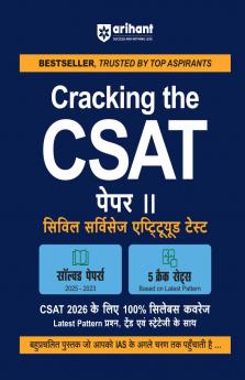 Cracking the CSAT Paper-2 (H)