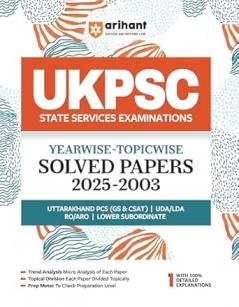 UKPSC Exam Solved €