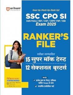 SSC CPO SI Ranker's File (H)