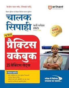 Bihar Police Chalak Sipahi Practice Work book 25 Practice Sets ( Bharti Pariksha 2025 )