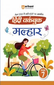 Workbook Hindi Class 7th