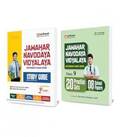 Jawahar Nov. Entrance Ex 2026 Std. Guide Pr.Set E