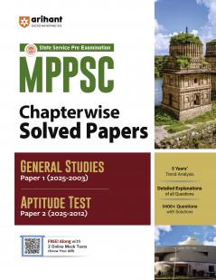 MPPSC State Service Pre Exam (E)
