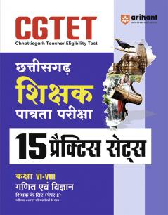 Rajeev Pandey  Deepali  Pradeep Shrivastav