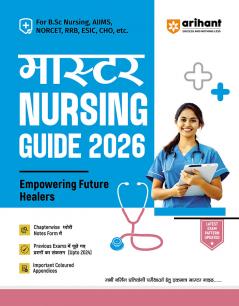 Arihant Master Nursing Guide 2026 | B.Sc Nursing Entrance Exam Book | For AIIMS NORCET RRB ESIC CHO & Other Nursing Exams | Chapterwise Notes Previous Year Papers (Upto 2024) Coloured Appendices | Hindi Medium