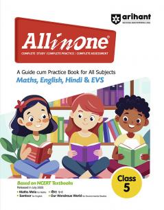 AIO Combined Class 5th
