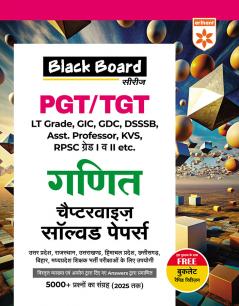 TGT PGT Mathematics Solved (H)