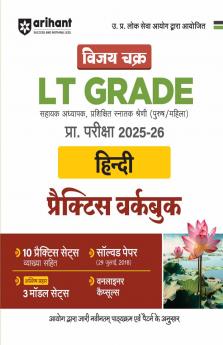 UP LT Grade Sahayak Adhyapak (TGT) Pre Exam 2025â€“26 | Paper 2: Hindi â€“ Practice Workbook (13 Practice Sets & Solved Paper 2018) | Based on Latest UPPSC Syllabus | Vijay Chakra Series