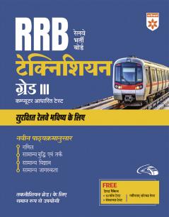 Arihant Publications India Limited