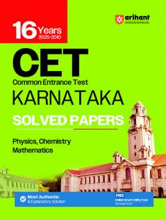 Karnataka CET Engg