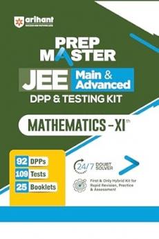 PREP Master JEE Main & Advanced DPP & Testing Kit Mathematics-XIth